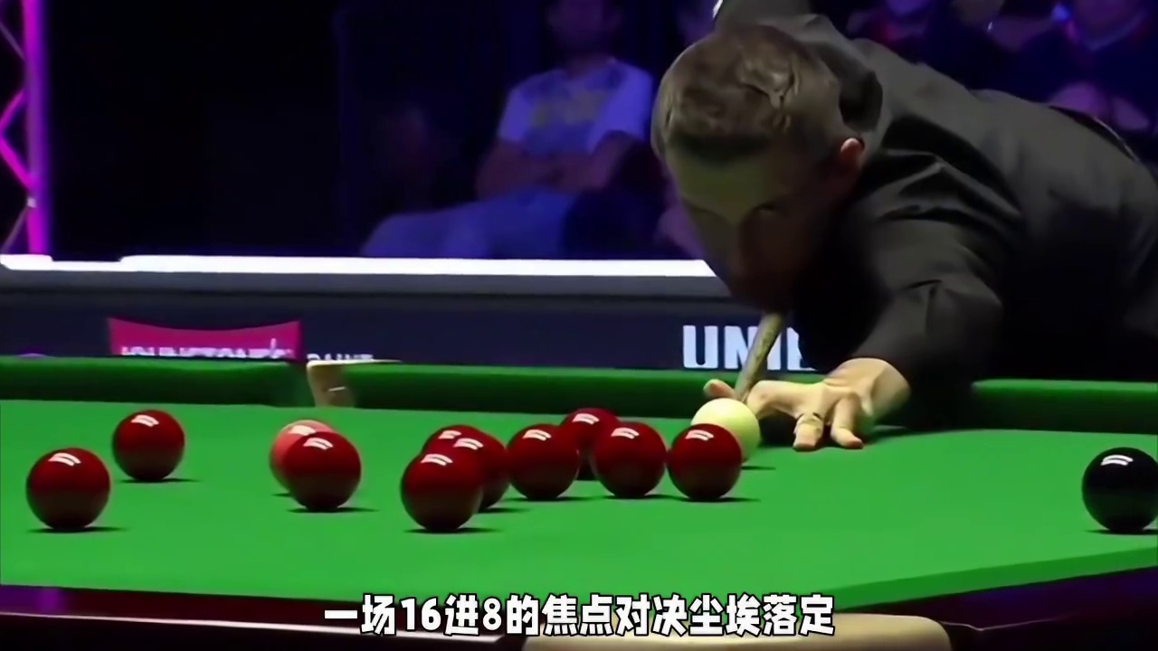 斯诺克赛场爆冷！名将霍金斯折戟，雷佩凡逆转，肖国栋出战！#台球#斯诺克