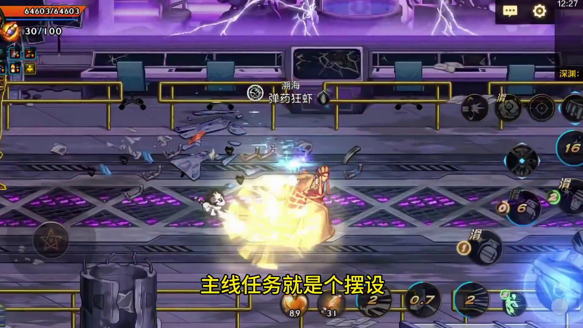 这才是DNF手游最本真的模样！