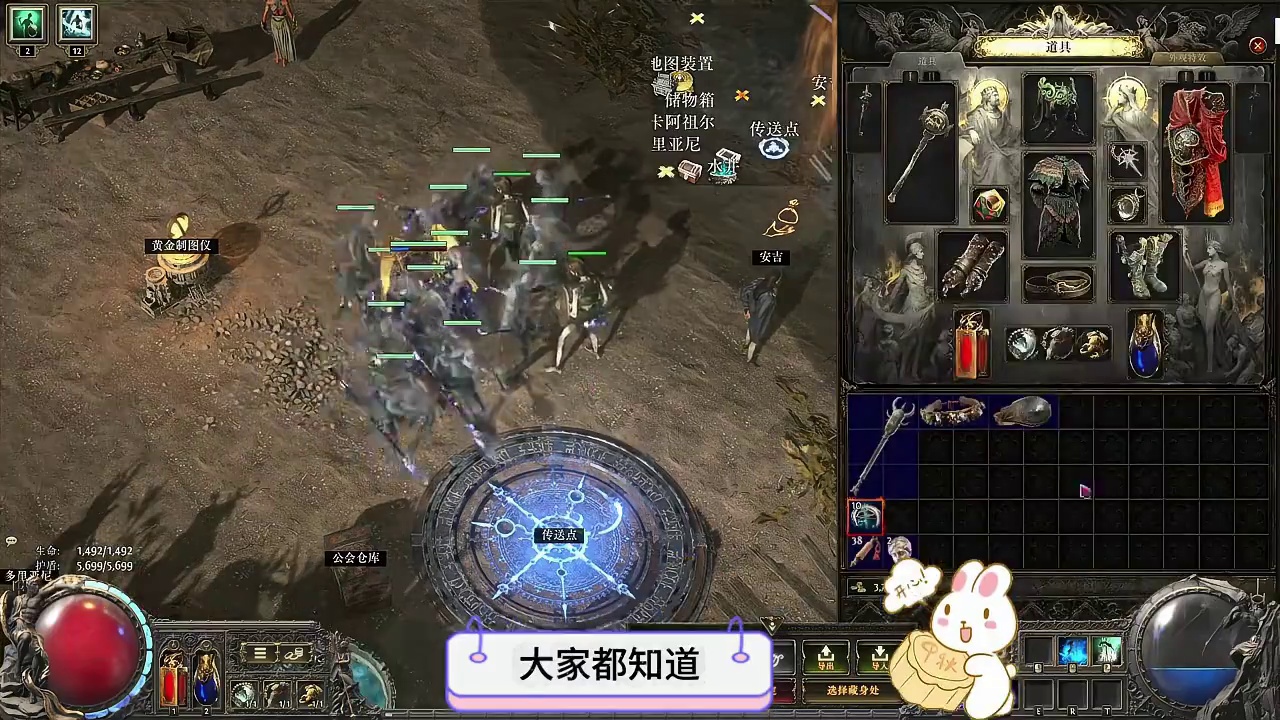 流放之路降临国服，查价器正确使用讲解 #流放之路降临 #流放之路2 #流放之路降临实况 #流放之路降