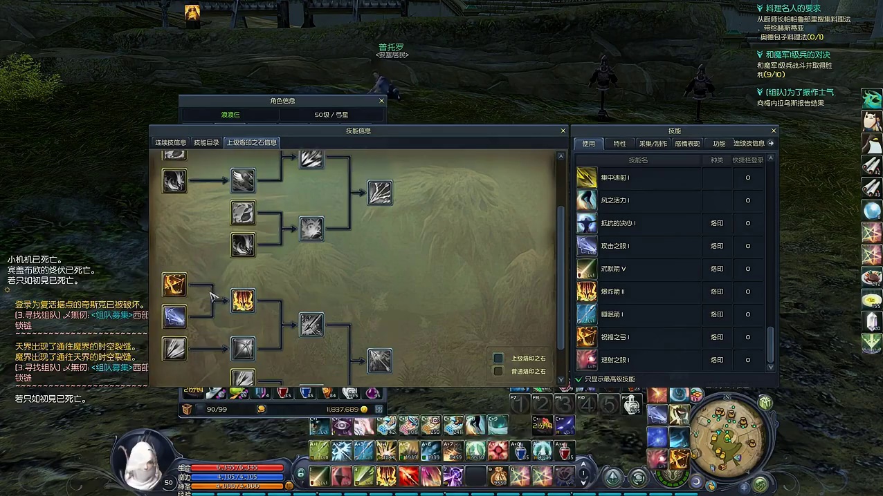 伟德bv1946官网-习会见越共中央特使黎怀忠