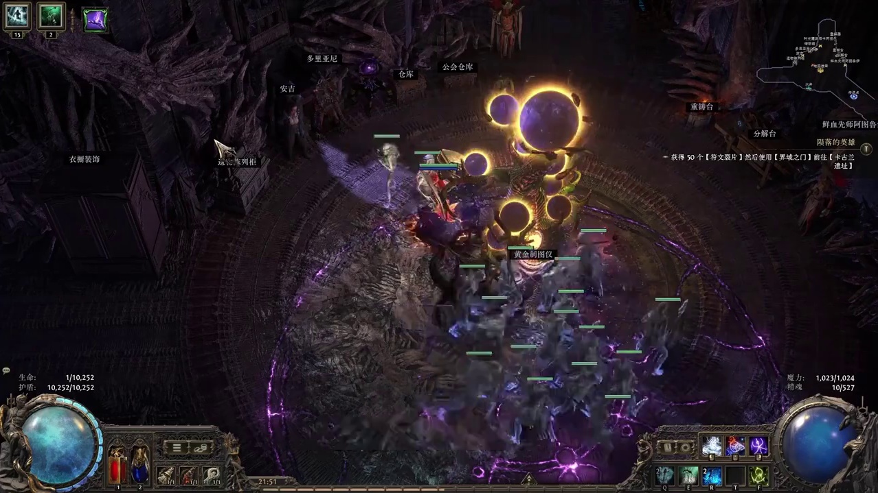 180%稀有度万盾巫妖召唤挂机打宝印钞！各种问题保姆级详解！ #流放之流2 #流放之路降临