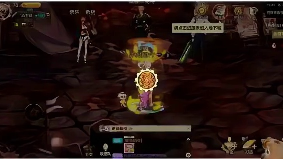 #dnf手游安徒恩团本 #dnf手游 #dnf手游激励计划