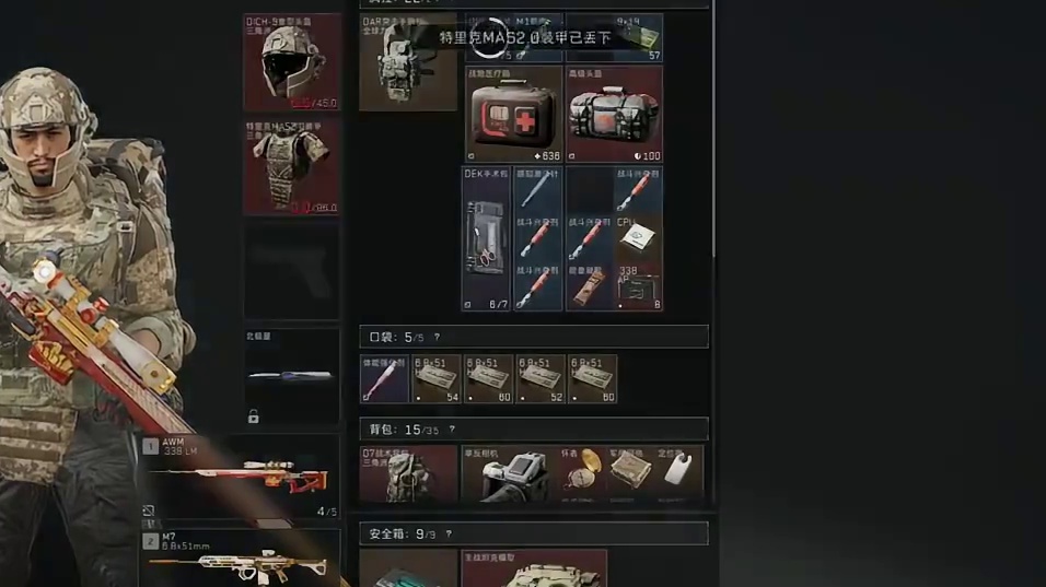 帮助圆梦坦克模型！ #三角洲行动周年庆 #抖来洲年庆 #三角洲行动年度干员 #三角洲行动 #三角洲行