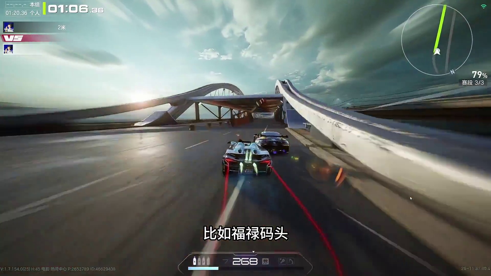 零氪T0车·迈凯伦Elva 详细测评！ #极品飞车集结 #极品飞车集结新版本车队争霸 #迈凯伦