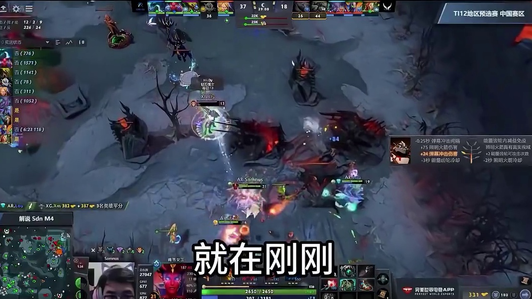 AR中国区TI预选赛夺冠，maybe再次征战ti!