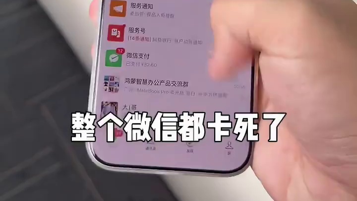 iPhone17bug多到离谱啊！！！ #iPhone #iPhone17 #apple #苹果 #