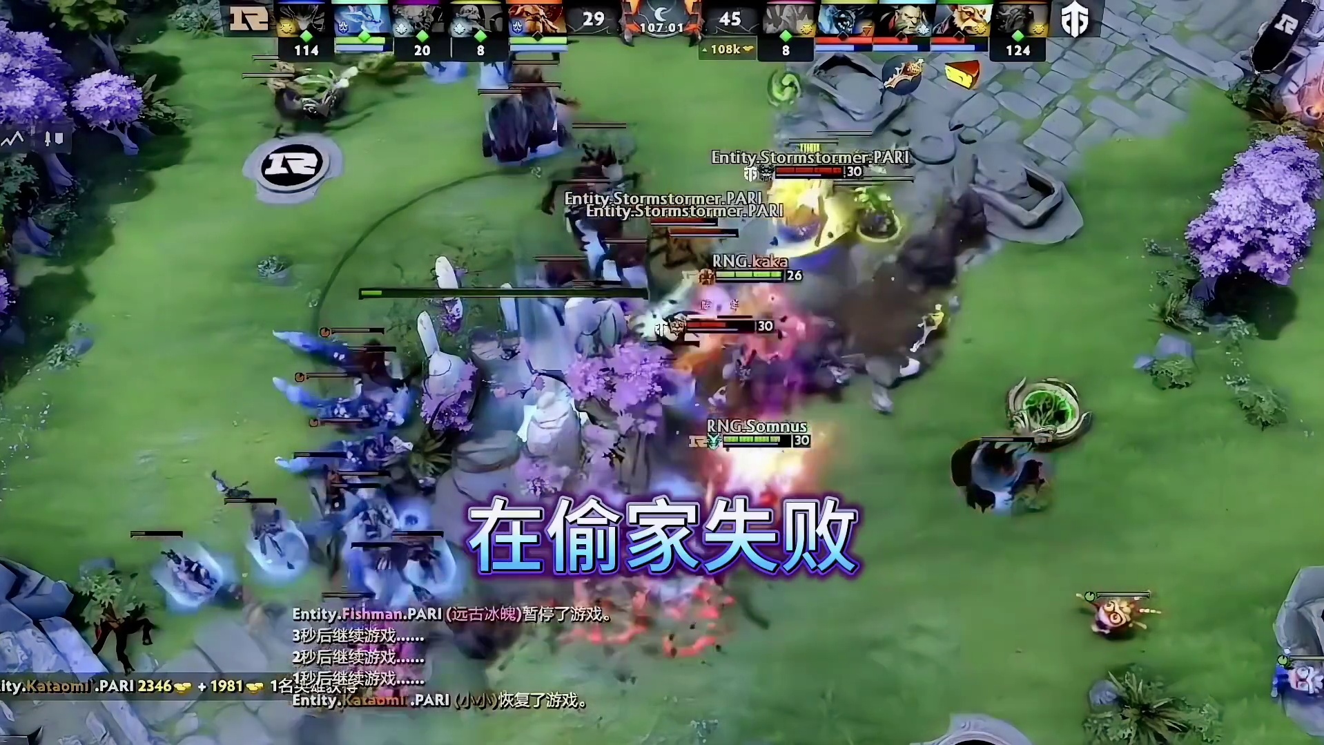 路垚最煎熬的一场比赛！