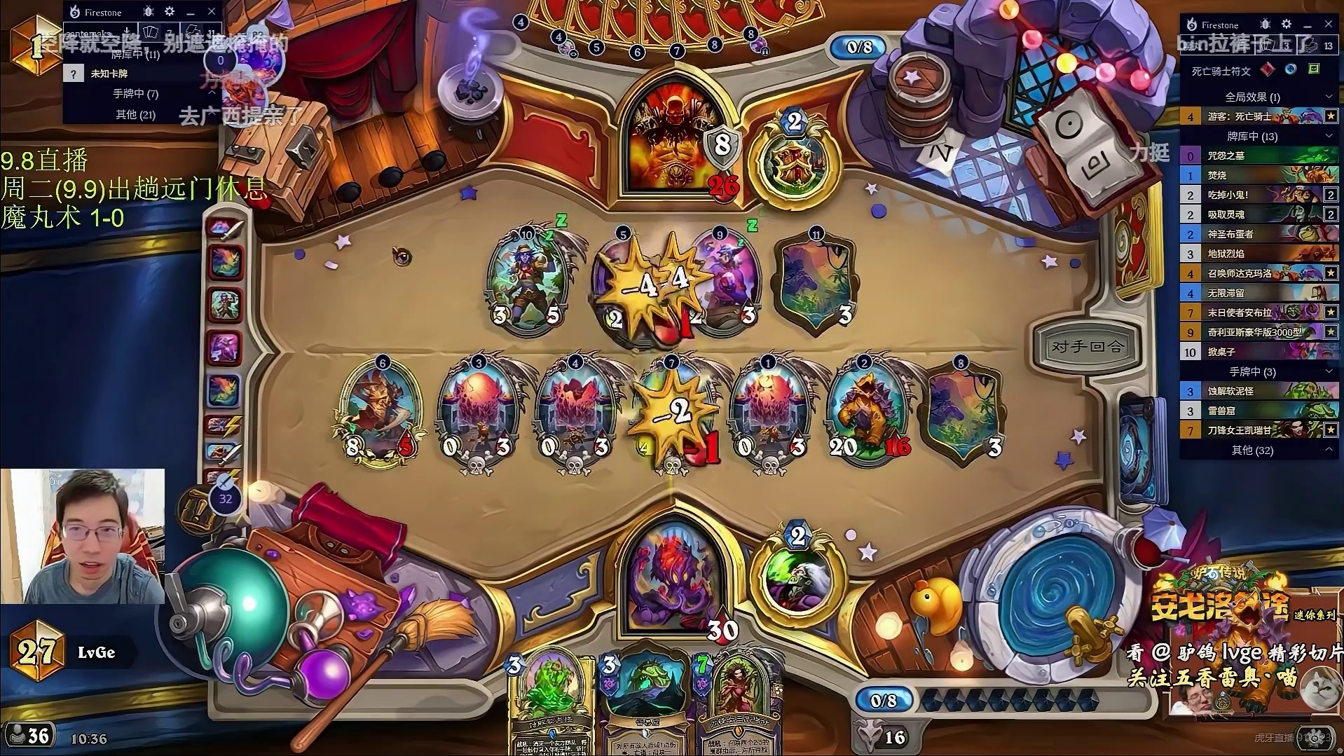 驴鸽：打赢欧服第一十年老战士，我是第几？