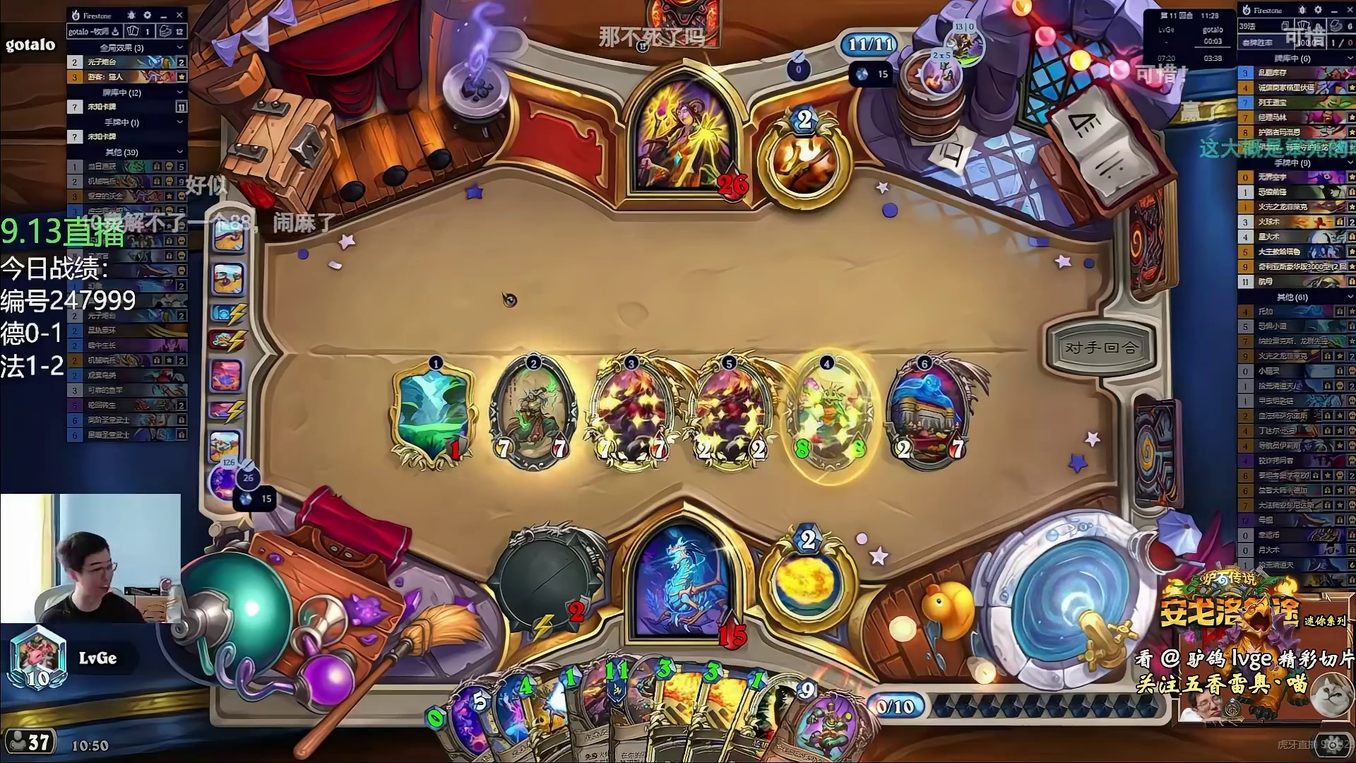 驴鸽：任务拼好法！法师也是吃上预制菜了！