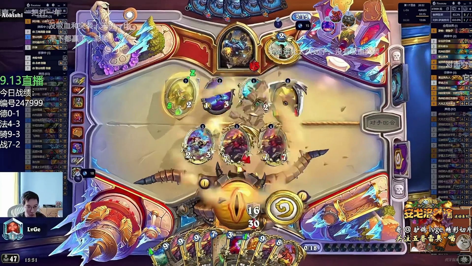 驴鸽：火凤任务萨大战5火龙拼好战！