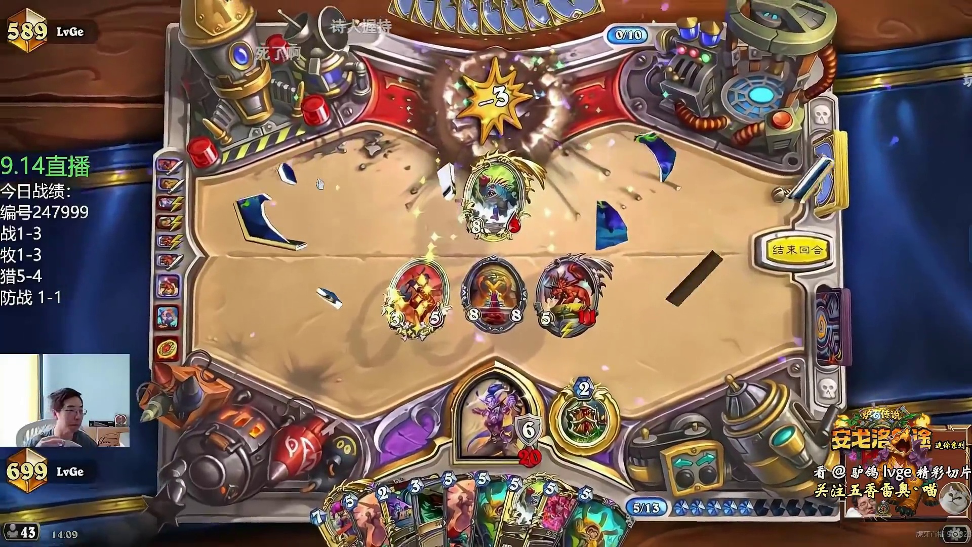 驴鸽：天湖任务贼就这？洗一堆烂乌龟进牌库钻出来卡格子