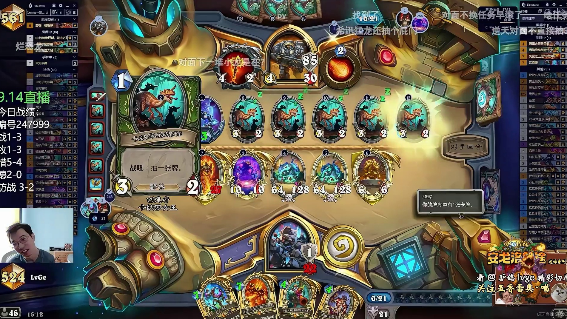 驴鸽：243点场攻锤爆战士龟壳，天湖还能快过盗贼！