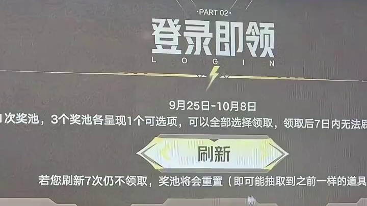 这次确实良心了，评论区互助吧