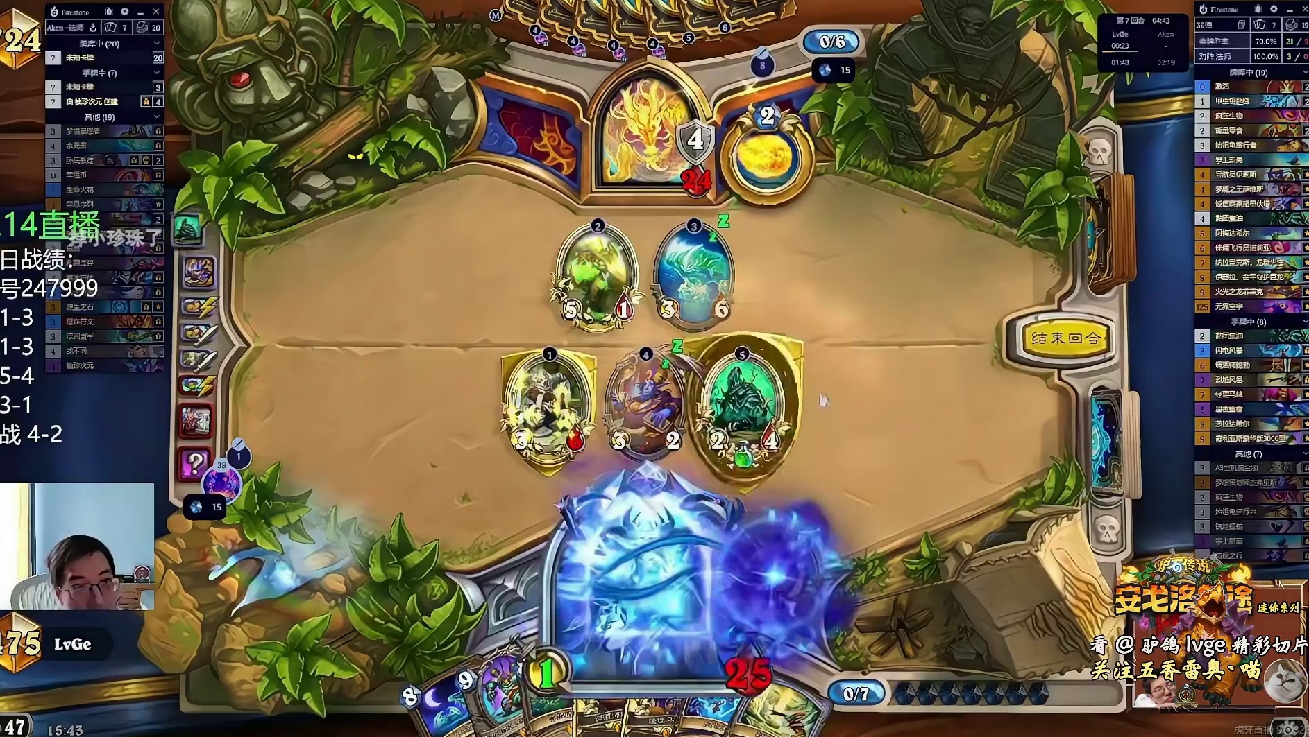 驴鸽：异画蛇软最有用的一集，吃掉5费挂刀7耐久法师任务！