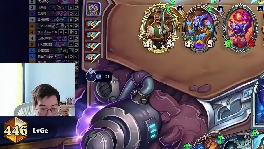 驴鸽：炉石冷知识，烧树给的免疫贴对面等于过墙斩杀