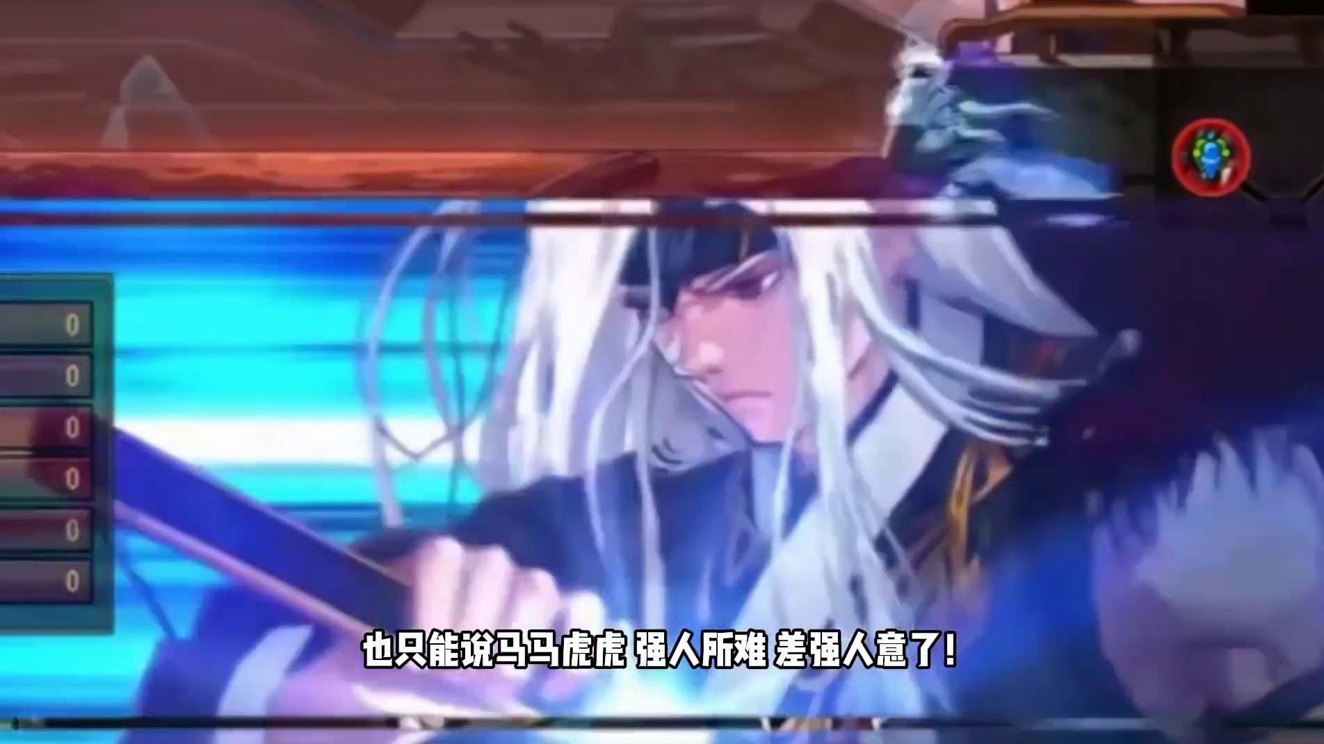 当最强红眼转职成最强剑魂后…… #DNF金秋版本上线#DNF雾岚黄昏战#DNF#地下城与勇士