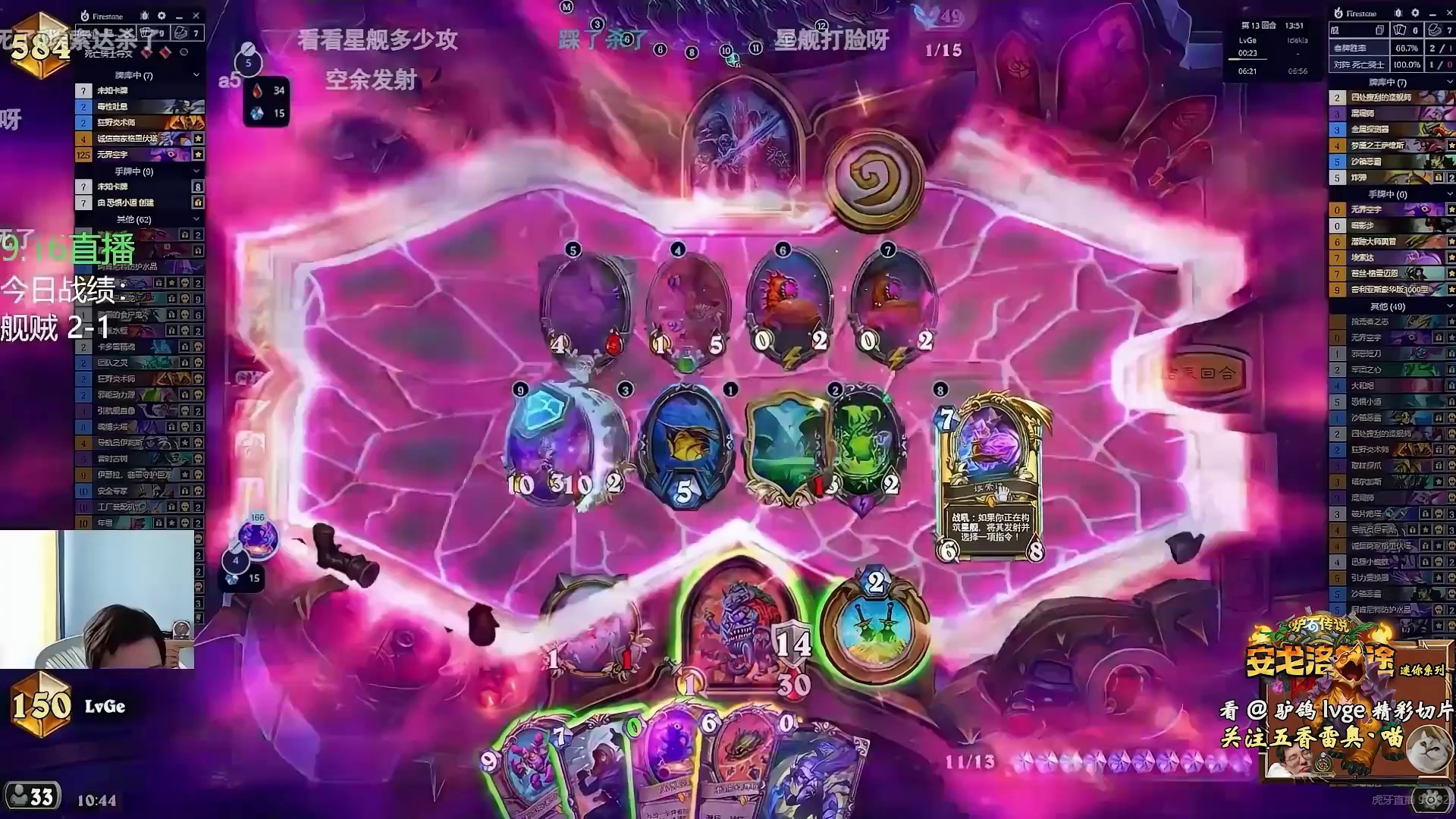 驴鸽：全异画星舰贼！10个罐舱猛猛打爆战士DK龟壳！