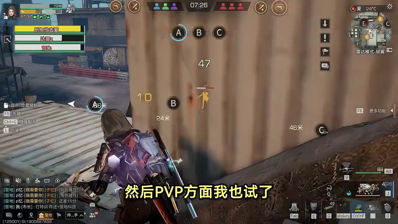 卡级直升服10月1日又开新服？值得入坑吗？ #明日之后 #明日之后第七季 #我的明日之后