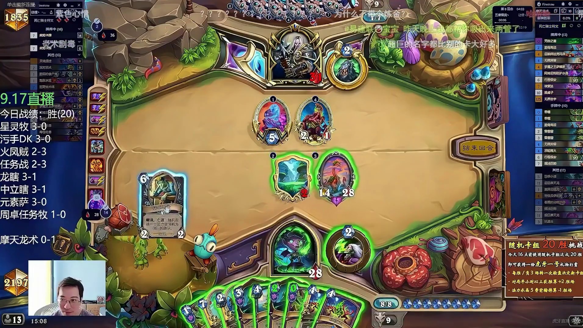 驴鸽：真正的重量级地沟油，超巨摩天龙术！