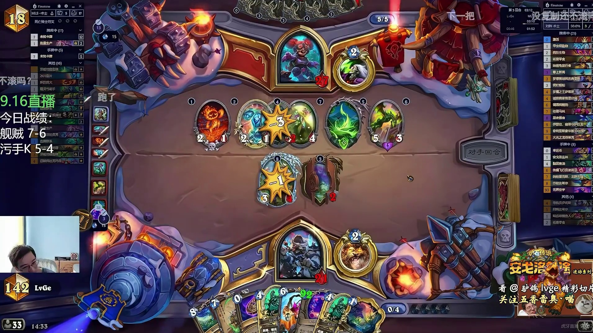 驴鸽：我在标准被人4费打死了？我的发！