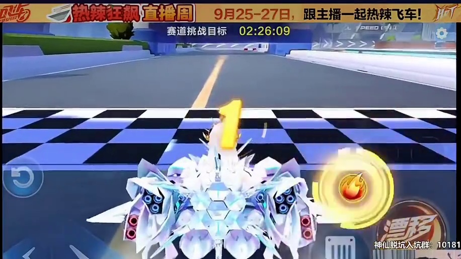 马总试驾新机甲枢米尔！10月1日正式上线！！！