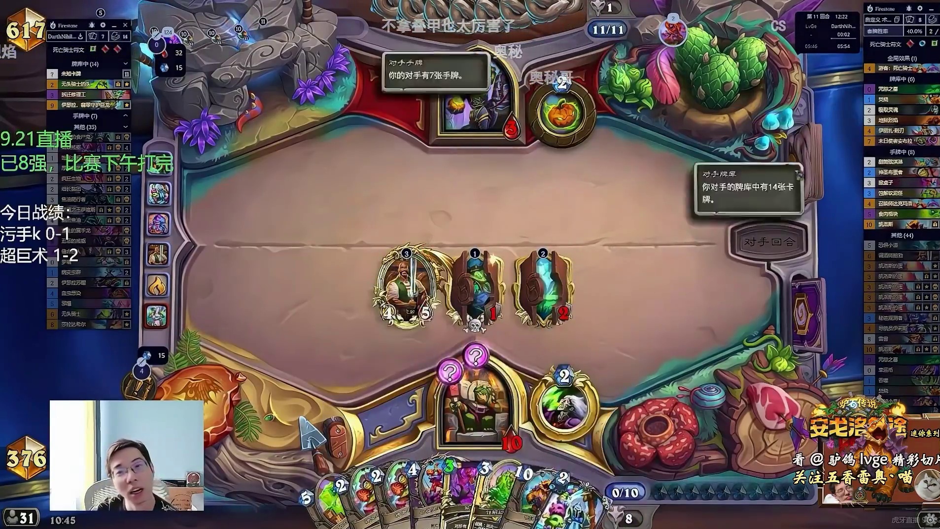 驴鸽点名要看切片的一把：必输局抉择全对求和成功