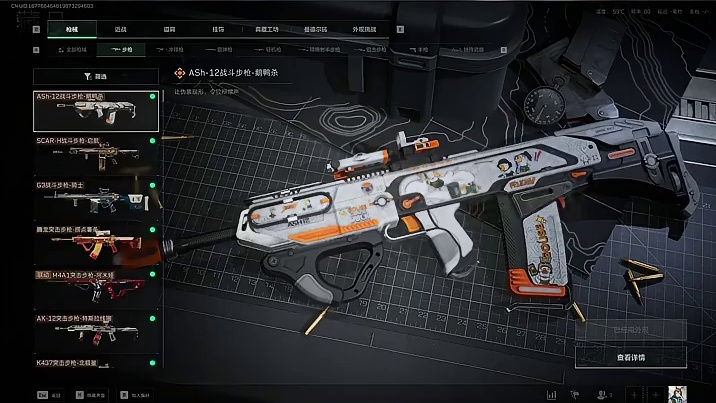 今天上线的四款免费传说！看看局内你最喜欢谁？【三角洲行动】 #三角洲行动 #三角洲行动攻略 #三角洲