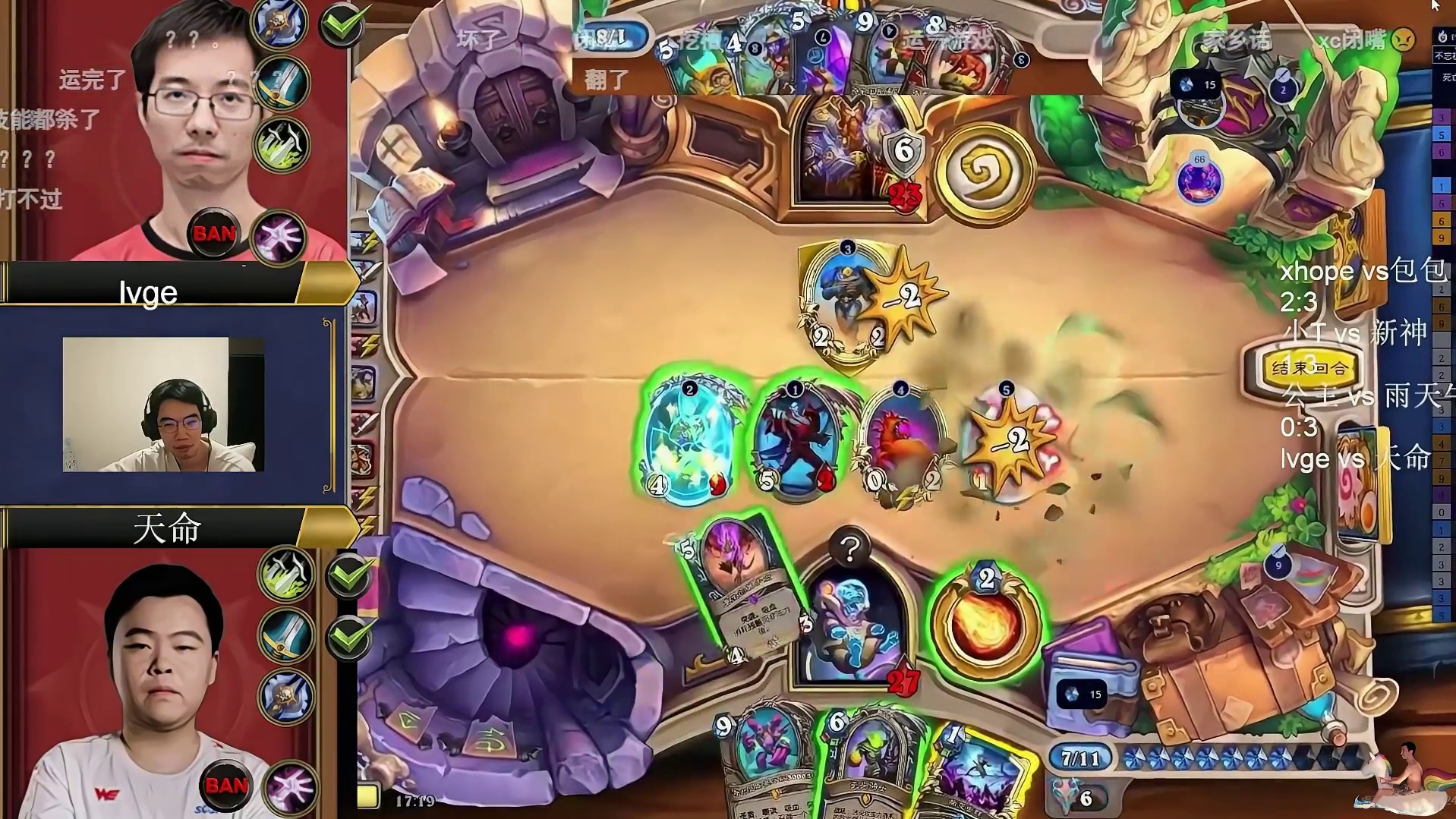 【秋季预选赛虎牙平台赛】驴鸽1-3天命止步8进4无缘预选赛