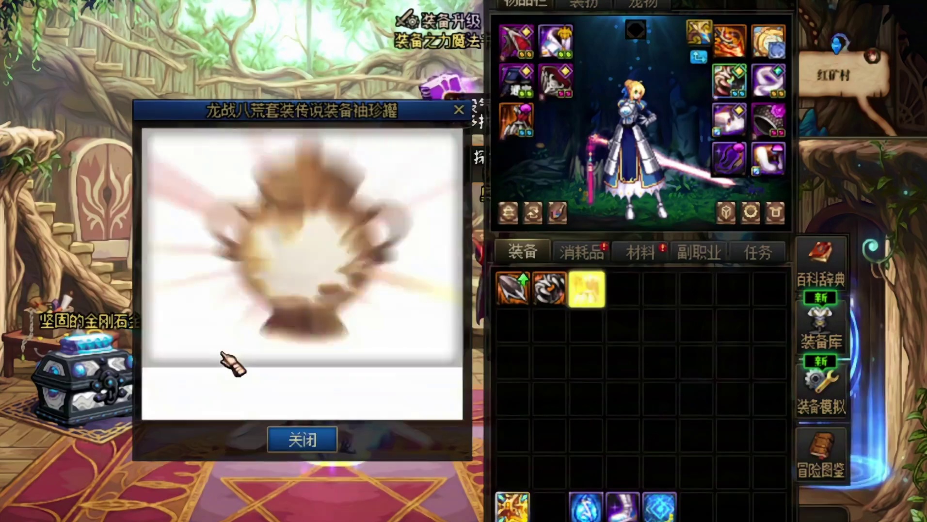 搬，你的沉默，震耳欲聋 #dnf #地下城与勇士 #DNF雾岚黄昏战