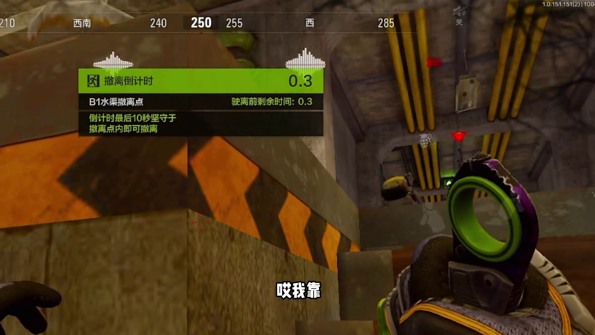 【暗区突围】这个人机主播我真的醉了！