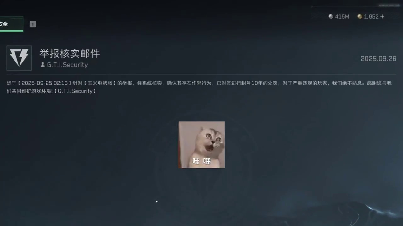 三角洲行动给官方点赞追封10年 #三角洲行动 #三角洲行动周年庆 #三角洲行动攻略 #三角洲行动欢乐