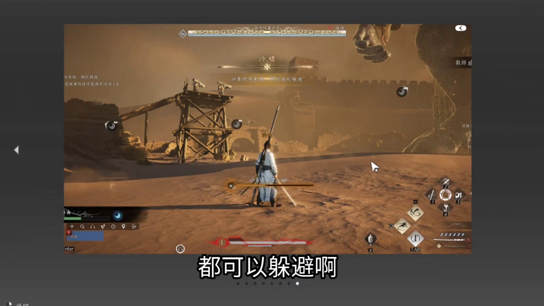 机动小队很重要，需要很多协调战斗机制 #燕云十六声 #燕云说书人计划 #燕云十六