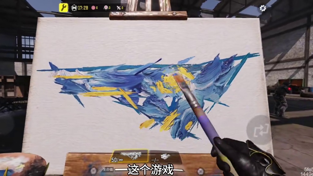 绝美油画枪！ #使命召唤手游 #CODM暮影奇案 #CODM绝美油画枪 