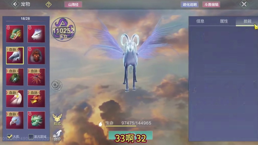 半新区19万战力断层榜一 5800风神 10偏转2神兽双甲侍 3情绪 实虚pvp齐全