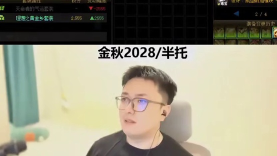 PS：同样打造为啥差距这么大？ 打造这么好绝对不能这么低！你这肯定有原因..#地下城与勇士 #DNF