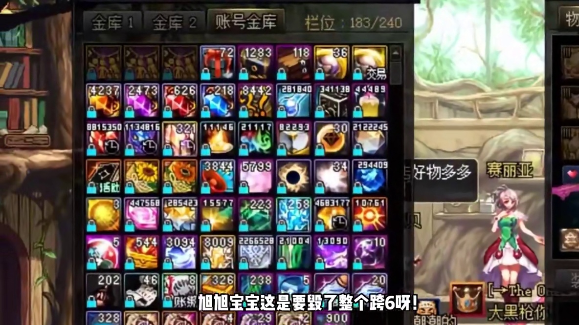 DNF最大的“矛盾商人”，宝哥囤了210万个矛盾结晶体！ #DNF金秋版本上线#DNF雾岚黄昏战#D
