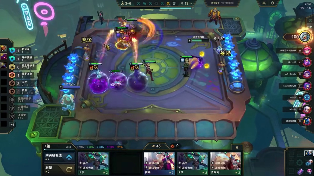 星守金克斯，这赛季要么胡的发昏要么烂的发昏。 #云顶之弈