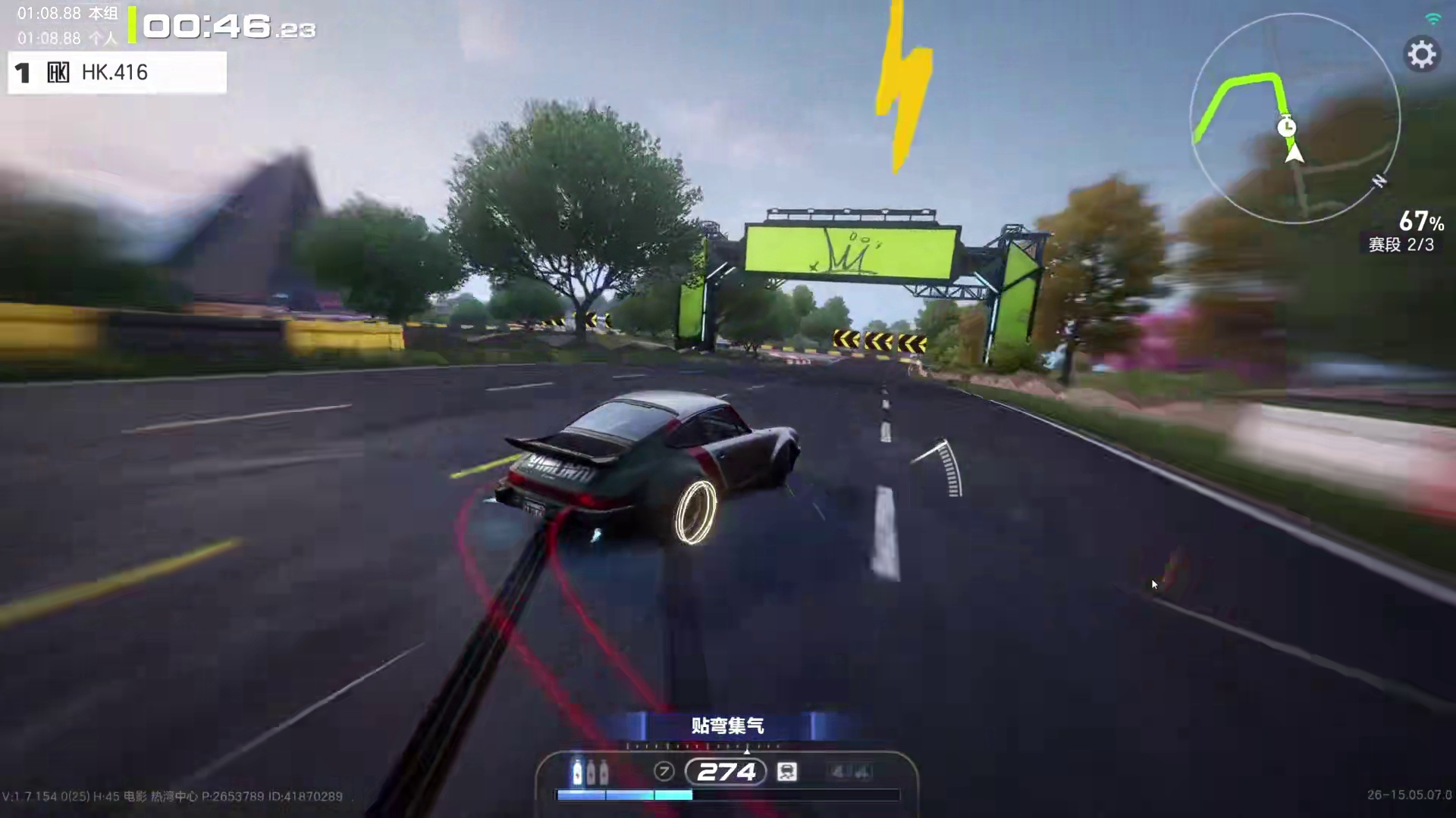 平民神车·保时捷930（硬顶）详细测评！ #极品飞车集结 #极品飞车集结新版本车队争霸 #保时捷