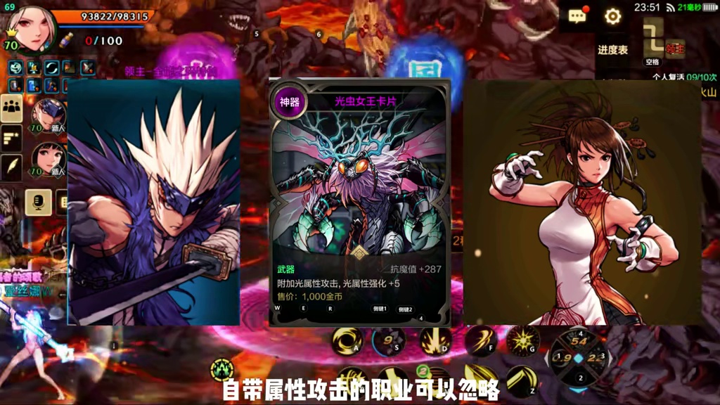 平民7.8剑豪速通火山，1145亿伤害恐怖如斯