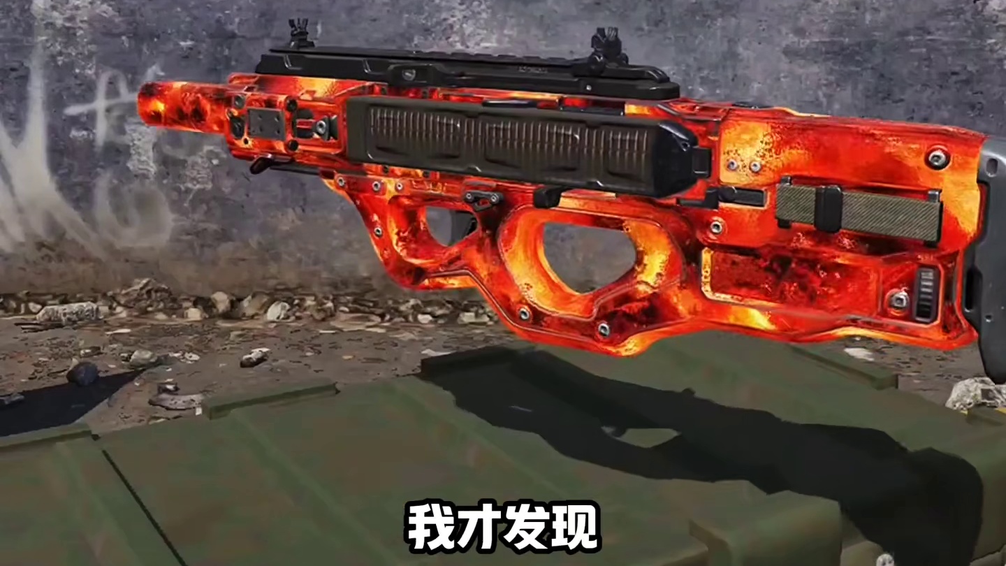 你会选择一把狗都不玩的枪吗#使命召唤手游#codm