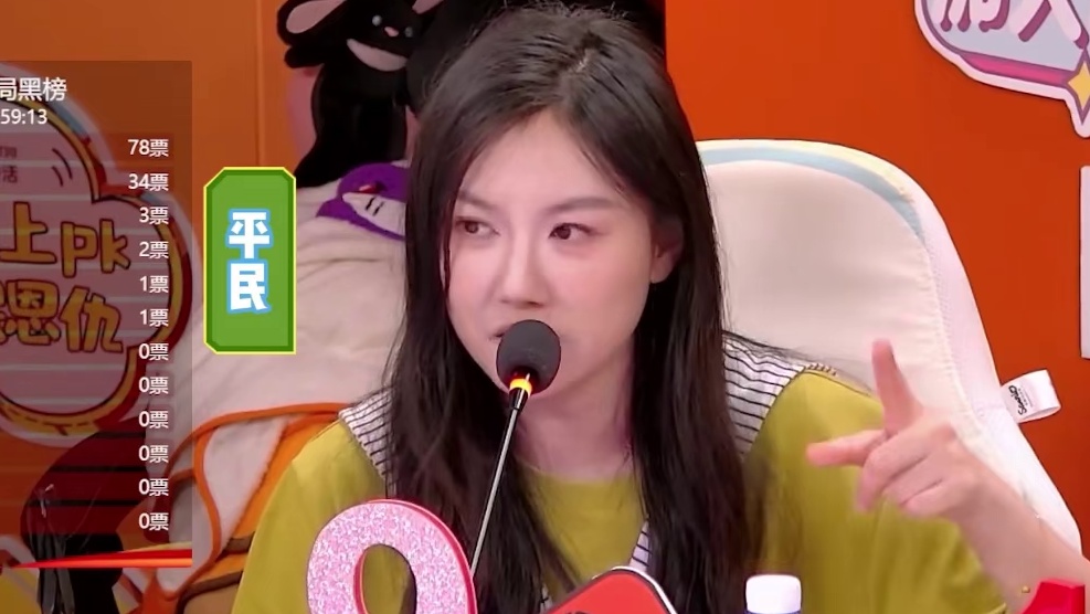 1.0#天才只是见我的门槛 #综艺 #狼人杀