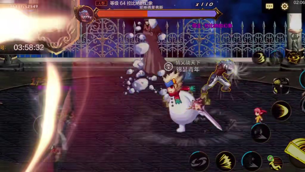 DNF手游：我的马哥阿修罗试炼之塔十四层终于过了