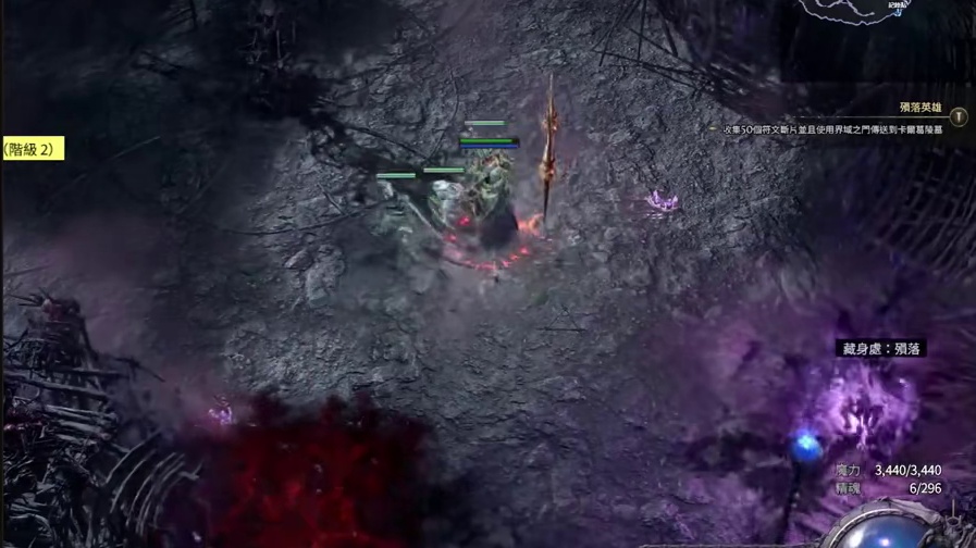 流放之路降临超低造价血法攻坚BD(无绑定暗金) 流放之路降临超低造价血法攻坚BD 百属性项链可不要