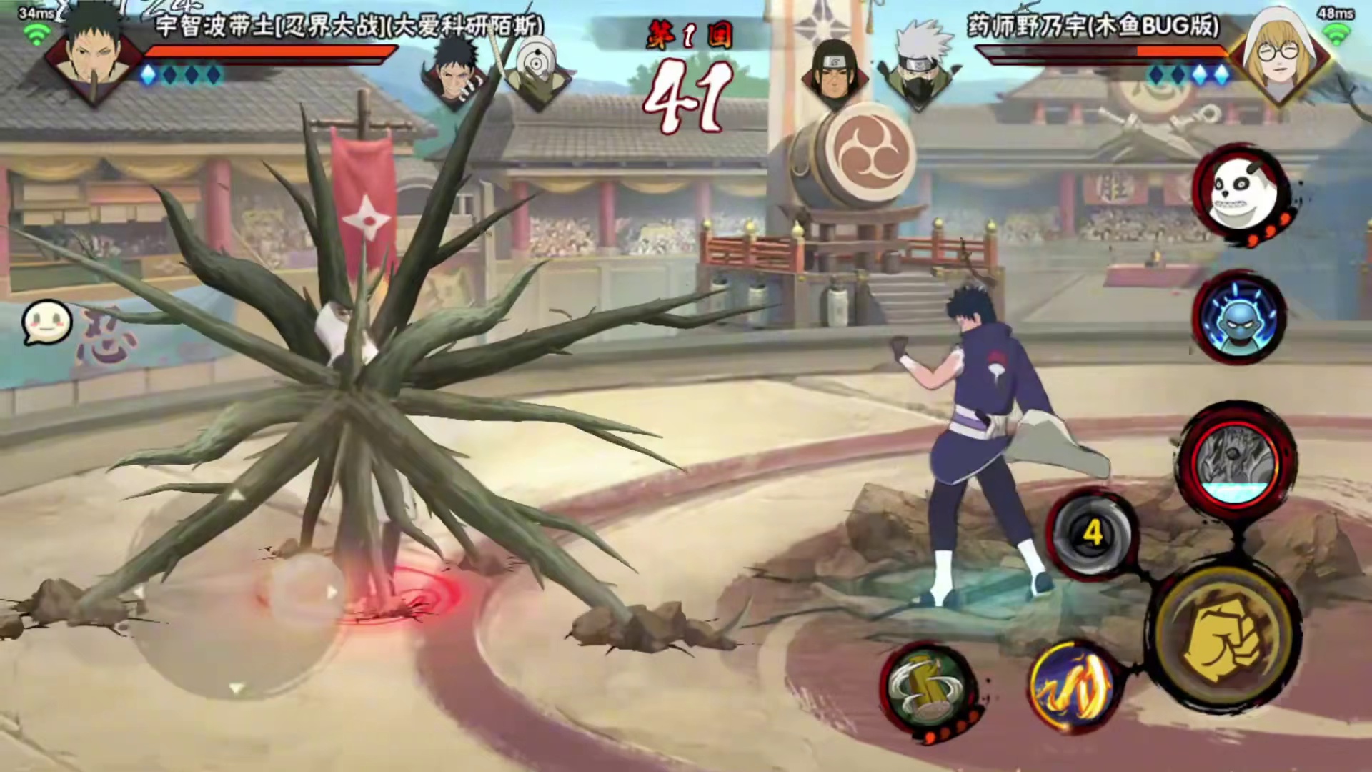 破面带土bug我开大接我开大接我开大！ #火影手游赛季封神对局