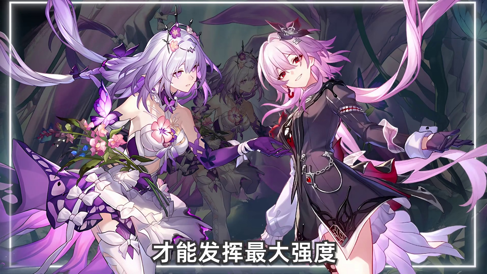 长夜月记忆队全员养成攻略，配速 遗器 养成一应俱全 #崩坏星穹铁道 #于长夜重返大地 #翁法罗斯之旅