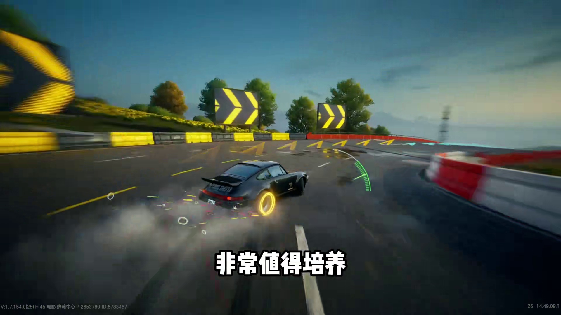 #极品飞车集结 #极品飞车集结新版本车队争霸 良心免费车！保时捷911（930）硬顶敞篷 二阶马自达