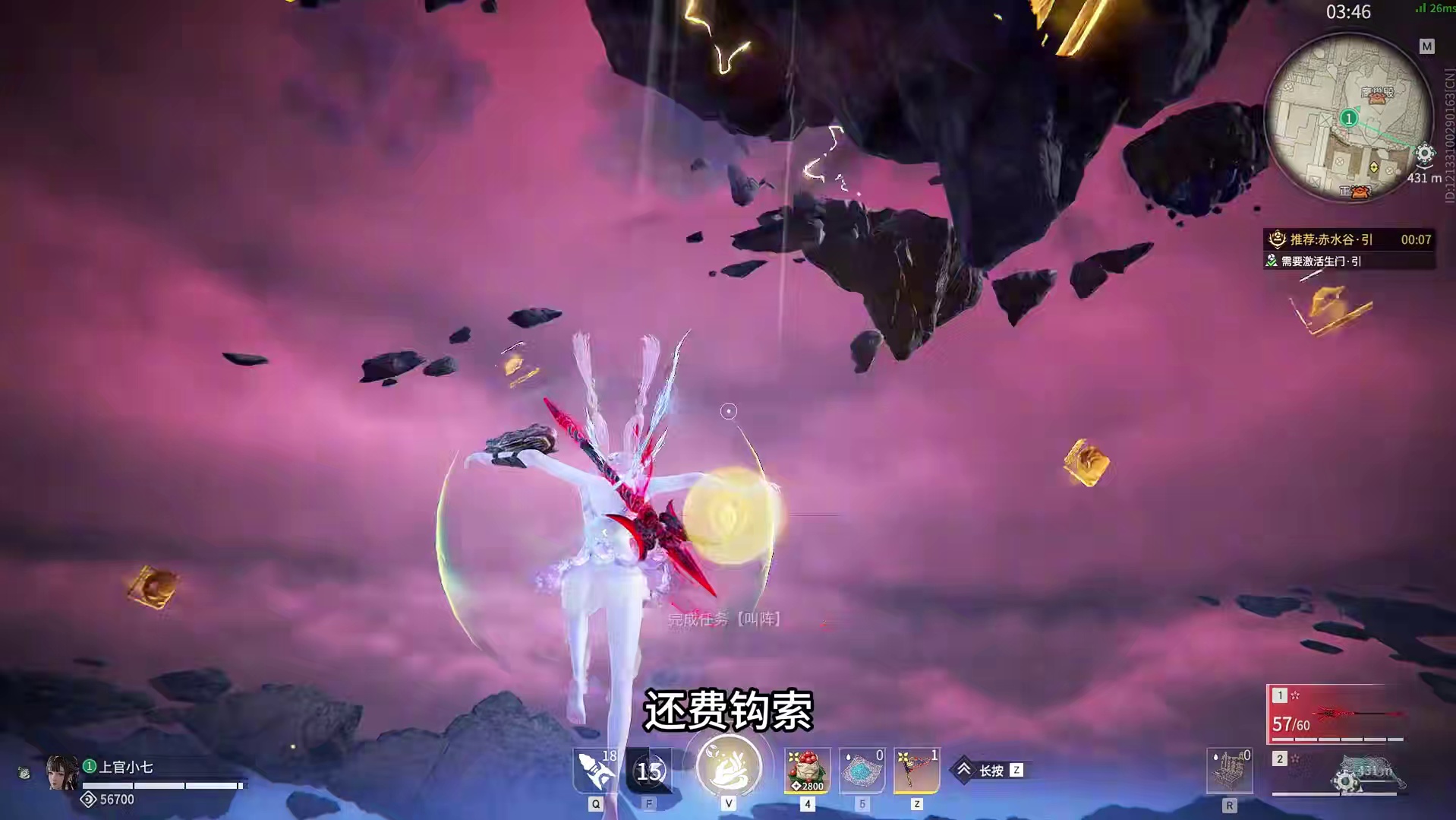 彻地鼠削了之后 弓箭鼠鼠们要哭了 #永劫无间裂变赛季 #重生之我在永劫收徒 #永劫无间 #无间争锋