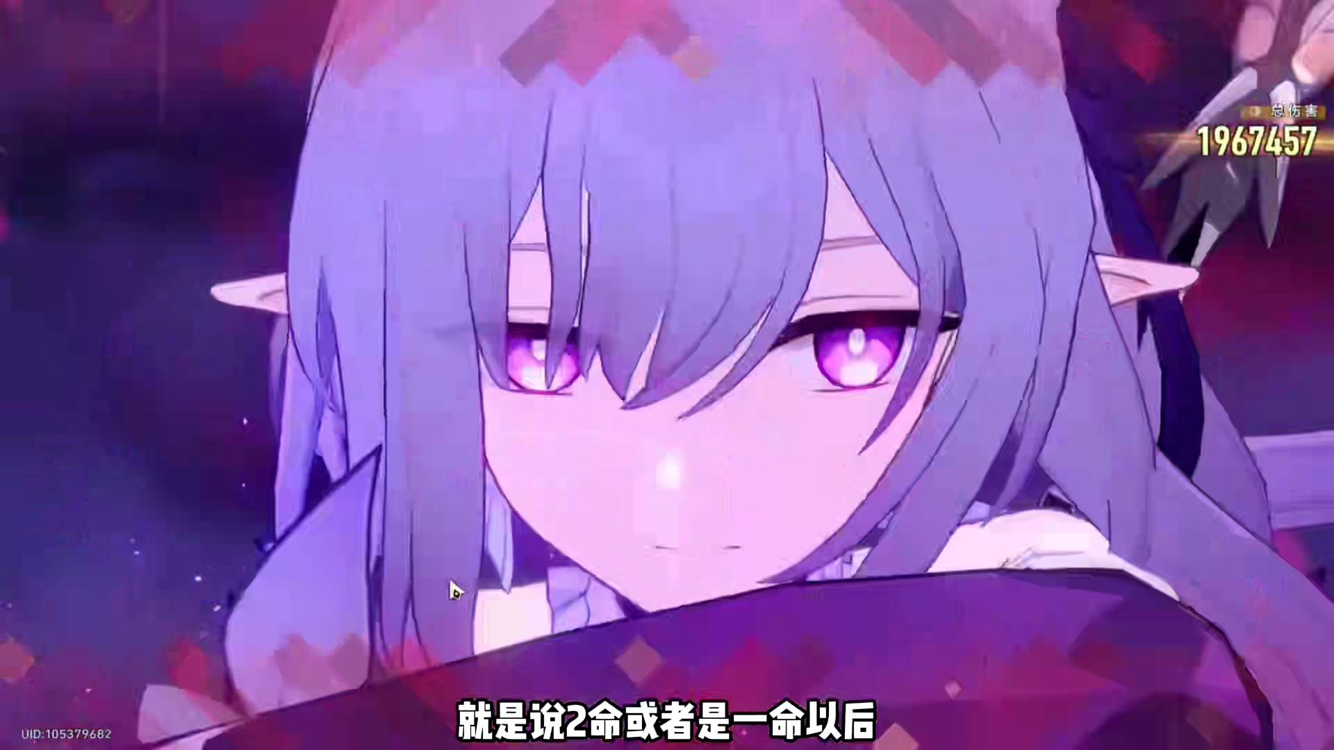 长夜月并非黄金裔，昔涟增幅有无影响 #崩坏星穹铁道 #于长夜重返大地 #翁法罗斯之旅 #星穹铁道角色