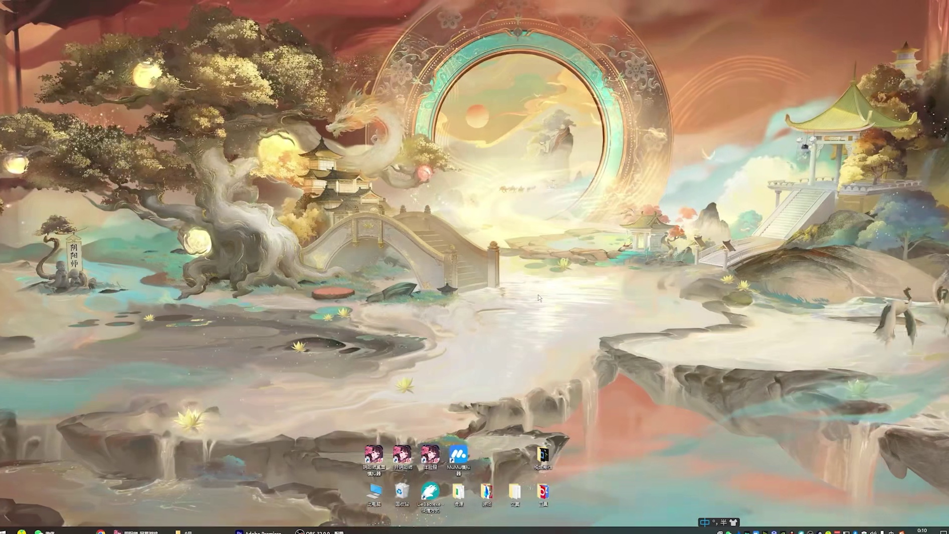 阴阳师龙珏动态壁纸小小更新一下.... #阴阳师 #我们一起玩过的阴阳师 #电脑壁纸 #阴阳师手游 