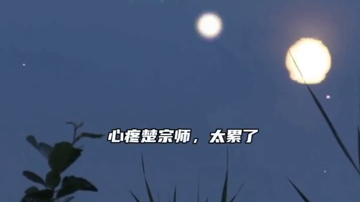 旁白老师录二哈的代驾都录心疼了，墨燃你得反思
#倔强的小红 #二哈和他的白猫师尊